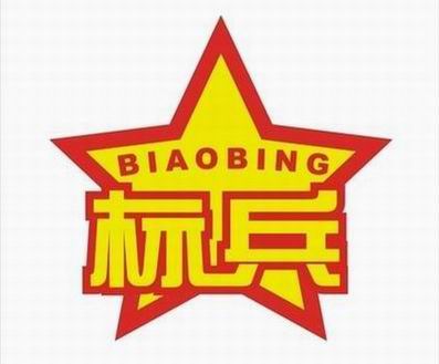 河南环碧公司开展评先评优活动